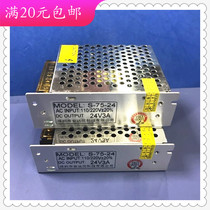S-75-24 new spot LED display power transformer 220V to 24V3A switching power supply clearance