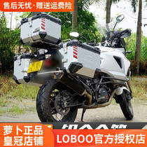 LOBOO radish aluminum alloy side box tail box three boxes for BMW waterbird F700 800 1200GS motorcycle