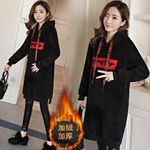 Pregnant women loose mid-length long-sleeved sweater autumn and winter fashion plus velvet thick gold velvet large size hooded jacket