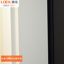 LIXIL three square box 2 4 meters*2 4 meters double aisle empty door cover Paint-free passageway passageway cover