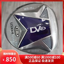 Golf clubs uskids UL54 golf childrens one wooden rod tee Wood 137-145cm