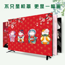 Japanese fortune cat dust cover hanging LCD 55 inch 5042 curved surface 65 fabric European TV set Wall