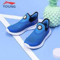 Li Ning child shoes male and female children 2021 Summer models CUHK Scout Noodles Breathable Lightweight Non-slip Children Sports Casual Shoes