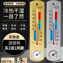 Thermometer greenhouse special breeding temperature monitoring integrated home indoor wall high precision pharmacy temperature and humidity meter