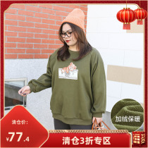 (Clearance 30% off) Retro Cartoon Print Design Round Neck Fleece Sweater Winter Fleece Warm Loose Top