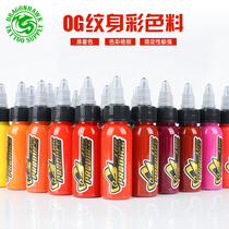 Dragon eagle tattoo equipment OG color tattoo color material professional tattoo color material tattoo color material tattoo ink red yellow and green