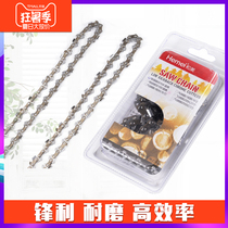 Durable tool electric chain saw chain 16 inch chain 405 5016 guide plate logging chainsaw pass