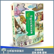 Genuine China Ancient Allegory Stories Folk Storytelling 8CD Virtuosi Recited On-board Optical Disc books