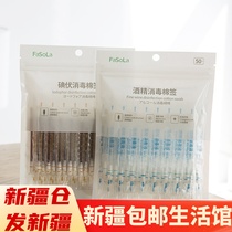 Xinjiang iodophor cotton stick disinfectant newborn baby navel disinfection iodophor stick cotton swabs alcohol cotton tablets 50