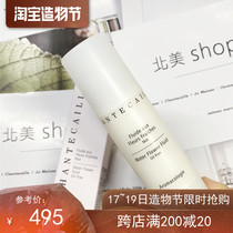 Chantecaille Floral Moisturizing Lotion 50ml Oil-free lotion Oil control and anti-sensitive J9A