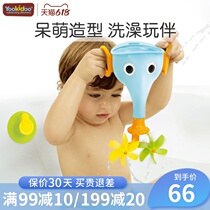 Young chic Yookidoo baby bathing toy small elephant shower drain cup baby shower play water child small water ladylike