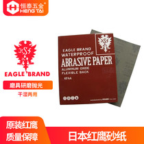 Japan Red Eagle Sandpaper KOVAX Sandpaper 150 240 320 400 600 800-2000 Original