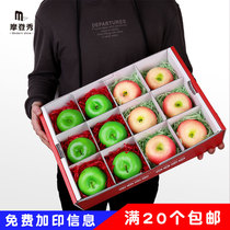 Apple packaging box high-end gift box 6 12 Universal Portable gifts five catties ten kilograms of Apple box