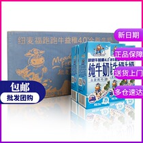 New Maifu running cow full fat pure milk 250ml * 24 boxes full box 4 0g protein high calcium childrens milk