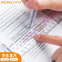 Japan KOKUYO national reputation light color ruler plastic ruler 15cm measurement Wave Ruler double scale short ruler students applicable examination drawing office stationery acrylic material is not easy to stick strong