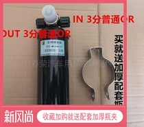 High quality 515-3R drying bottle with valve car air conditioning air conditioning liquid storage Cup snow storage tank air conditioning general modification