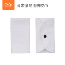 Hug the dragon original cotton sucking with saliva towel with waist stool strap cart use 2pcs