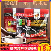 Black hemp Hu multi-flavor bagged nutrition early food breakfast nutrition black sesame black seed powder Black