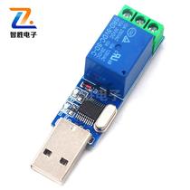 LCUS-1 type 1-way computer serial port USB control relay module PLC switch module LCUS-2 type 2-way