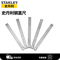 Stanley ruler stainless steel 150mm steel ruler 15 30cm steel ruler 60cm long ruler high precision ruler