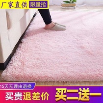 Thick carpet bedroom cute room full of net Red Girl heart bedside carpet living room home coffee table carpet