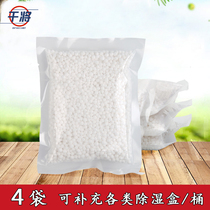 Dry dehumidification box supplemented with calcium chloride moisture-proof agent 4 bags