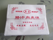 Huateng Packaging Customized to make anti-oil paper bag Snack Bag Meat Pinch of Bread Sap Bread and Bread Paper Bag 100