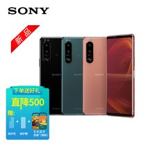 SONY SONY Xperia5III smart 5G micro single camera phone Snapdragon 888 dual card dual standby 8 256G