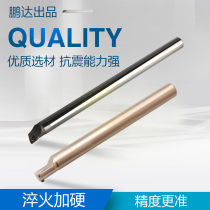 Imported high-speed steel anti-seismic CNC turning tool inner hole boring tool inner round turning Rod SCLCR03 04 06 09