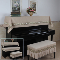 Nordic modern simple half-cover fabric art small fresh American full-cover high-end dust cover European piano cover three-piece set