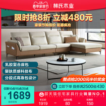 Lins wood industry modern minimalist technology cloth Sofa Size family Living room Guifei Throne Furniture With Latex S316