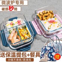 Microwave oven heated lunch box Easy to carry Separated student canteen lunch box Insulated office worker lunch box
