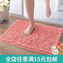 Bathroom Doormat Floor Mat Bathroom Bedroom Living Room Toilet Door Hall Entrance Door Absorbent Anti Slip Mat Sub Foot Mat Door Mat