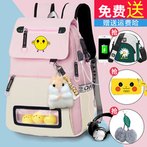 School bag female middle school students college students 2020 new Korean version of Harajuku ulzzang high school backpack printed shoulder bag