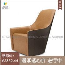 NATO modern minimalist classic high back bedroom study restaurant hotel leisure single chair comfortable sofa chair