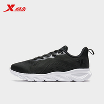 XTEP womens shoes running shoes autumn 2020 breathable casual shoes mesh lightweight sports shoes womens travel shoes running shoes