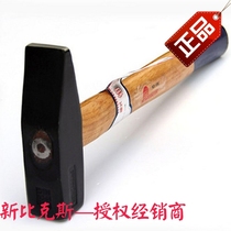 Newbakers 100g 200g 300g 400g 500g 600g German fitter hammer