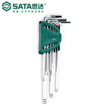 Shida Flagship Store Five Gold Tools 9 Pieces Of Metric Long Ball Head Batch Head Inner Hexagon Wrench Household Suit