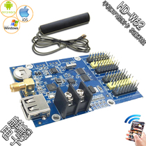 HD-W62 gray LED display mobile phone WIFI wireless U Disk Control card counting timing on-demand remote control