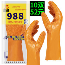 10 pairs of JS Jia Sheng 988 dip-slip type gloves oil wear-resistant alkali particles oil-resistant anti-slip waterproof