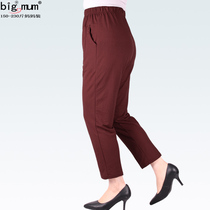 Mid - summer middle - aged mother female pants 200 pounds plus large strength high waist grandma nine trousers special pants