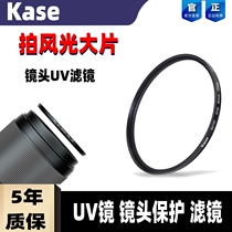 Card color MC UV 72mm 1635 24240 NX3 RX10M4 18105 lens mirror 50f1 4