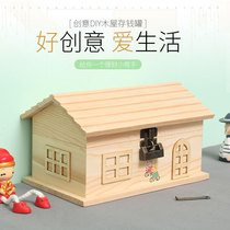 Wooden creative lock retro small house piggy bank can not only enter the adult childrens net red piggy bank gift