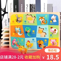Wooden early education animal cognition numbers and letters learning hand grab board 1-2-3-4 years old and a half baby puzzle toys