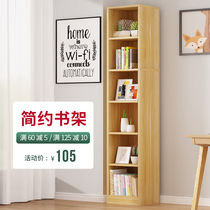 Bookcase Childrens bookshelf Picture book shelf Home living room shelf Bedroom simple floor-to-ceiling small cabinet Student book grid