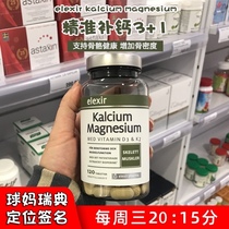 Swedish direct mail Elexir calcium magnesium tablets vitamin D3 K2 curcumin calcium absorption calcium magnesium tablets 120 bottles
