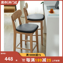 Chair furniture simple 60cm high solid wood bar chair high stool Nordic creative home with backrest oak bar chair