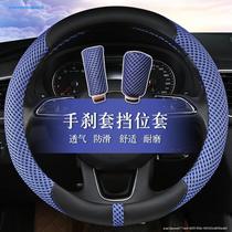 Hafei Zhongyi Public Opinion Little Overlord Junyi Songhua River Single and Double Row Van Steering Wheel Cover Summer Ice Slip