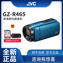 JVC Jie Wei Shi GZ-R465 four-defense HD sports four-defense camera licensed