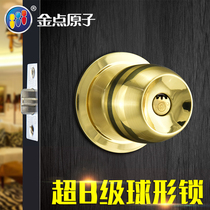 Golden point atomic spherical lock Household door lock Indoor bedroom bathroom toilet Stainless steel room wooden door ball lock